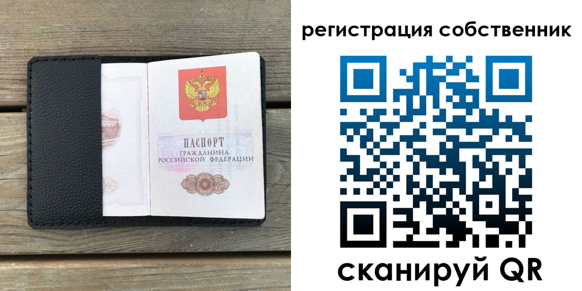 прописка для школы в Тюменской области