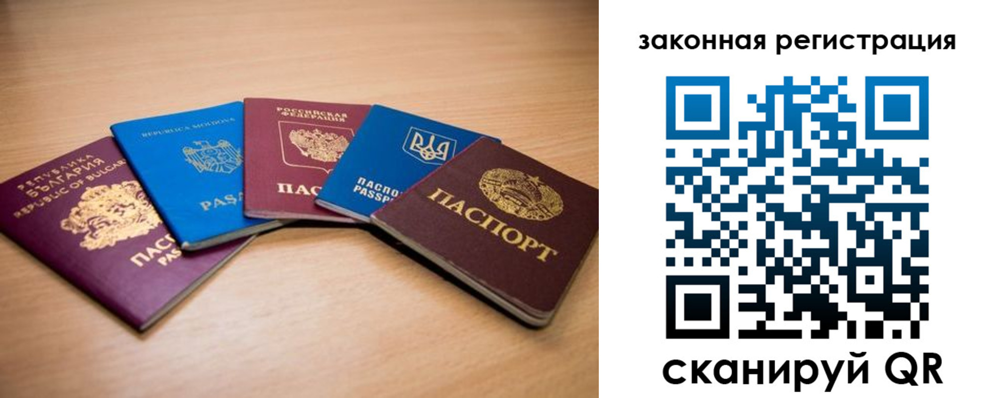 прописка в квартире в Тюменской области