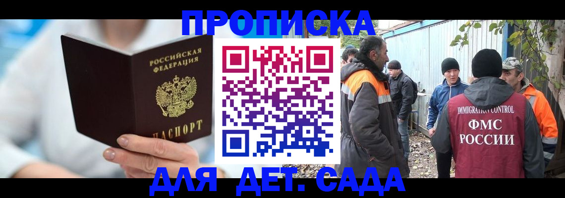 регистрация в Тюменской области